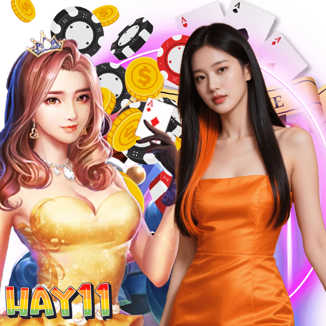 hay11 เว็บตรง